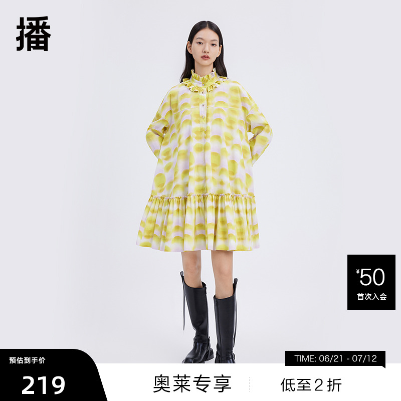 A型娃娃裙、韵律碎褶、活力晕染