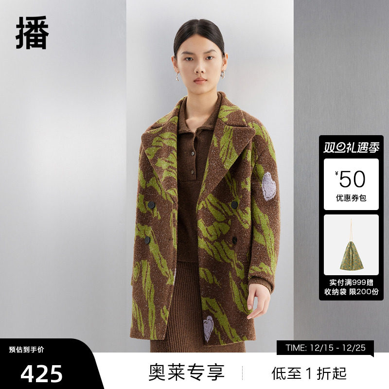 层次感大翻领，复古侧边字母牛角扣