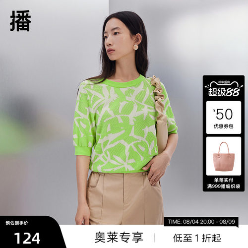 撞色花朵剪影