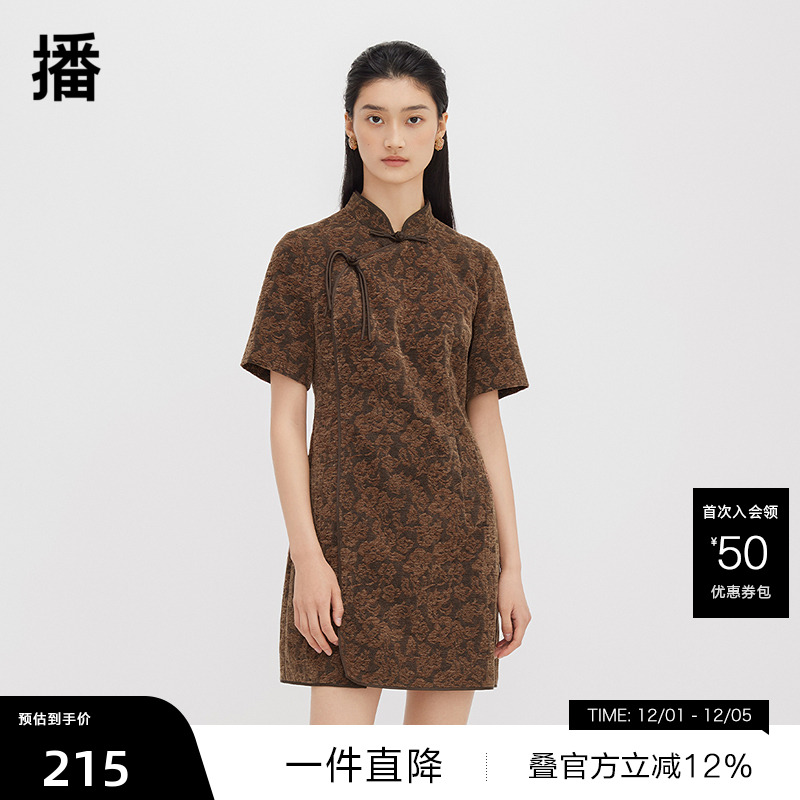 开衩增加活动空间