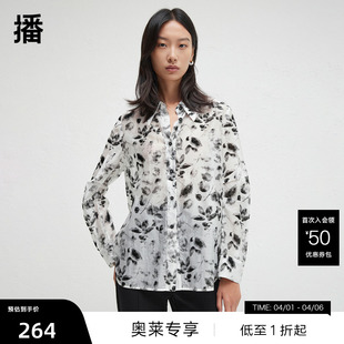 播商场同款 松弛感衬衫 女秋宽松衬衣BDR3CD1722 播奥莱