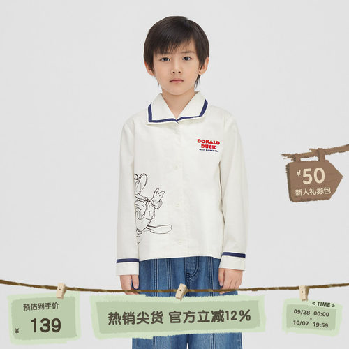时尚翻领，联名印花