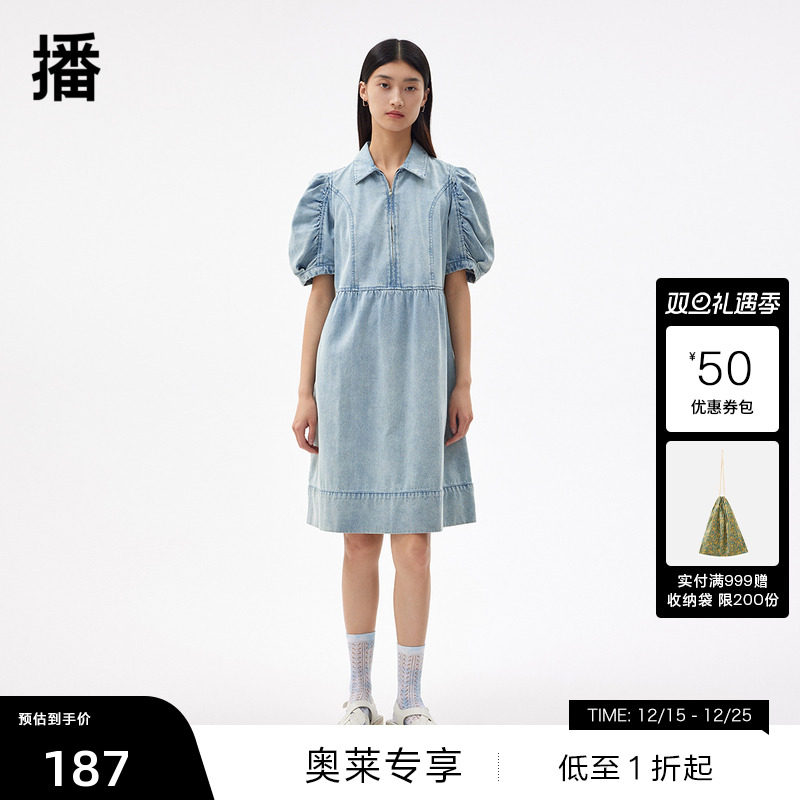 解构式分割鼓位、抽褶立体袖