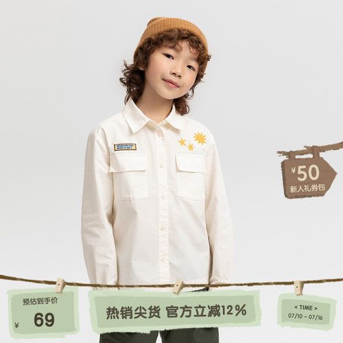 清新衬衫领