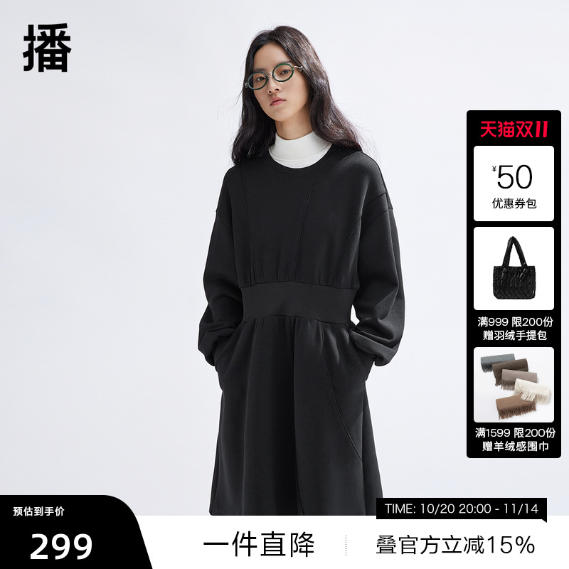 播圆领连衣裙BDR1LD0236