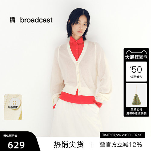 微宽松弯刀袖