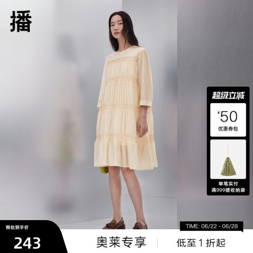 唯美A字版型、分层几何立体褶