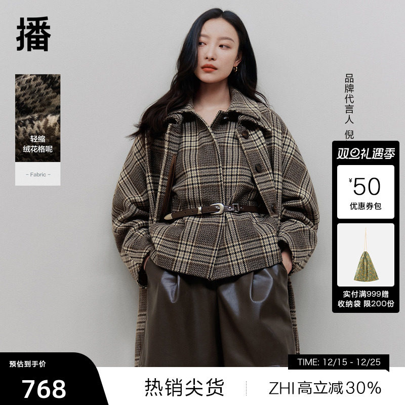 时尚简约衬衫领，复古质感圆扣