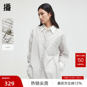 女宽松气质衬衣DDR3CD5003 盘扣条纹衬衫 播奥莱 播春秋新中式