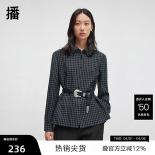 播秋文艺格子半身裙女气质通勤裙子DDR4BD5089 播奥莱