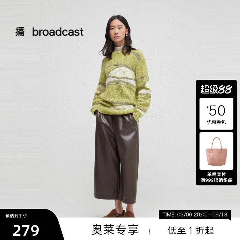 【播奥莱】播秋季圆领套头毛衣女休闲宽松上衣BDR3SD3035