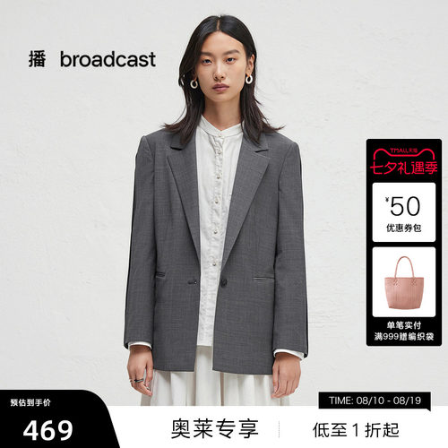质感同色圆扣，袖子打立条设计