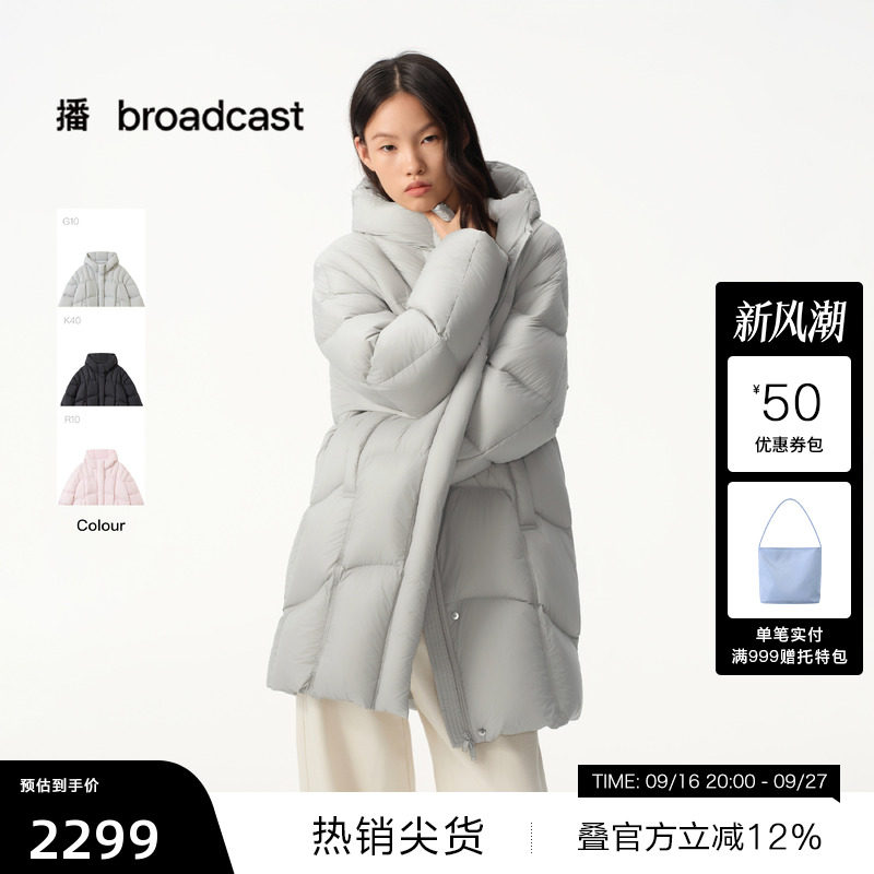 【播奥莱】播商场同款灰色中长款羽绒服女冬鹅绒服BDS4RD3609