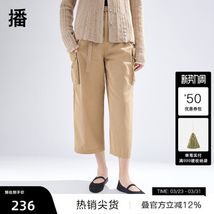 裤 高腰阔腿休闲裤 女商场同款 新款 BDR1KD0325 2024春季 播九分工装