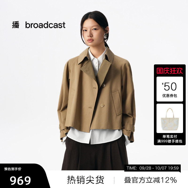 【播奥莱】播秋季纯棉经典短款显瘦风衣女宽松外套BDS3FD3086