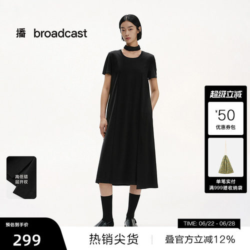 U型圆领， 隐形口袋