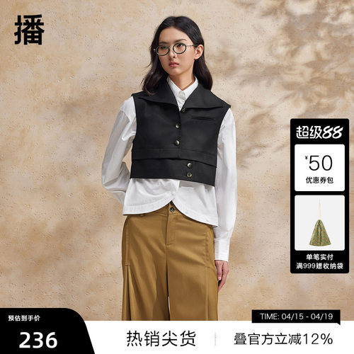 【播奥莱】播洋气马甲外穿商场同款24新小个子叠穿坎肩BDR2MD1524