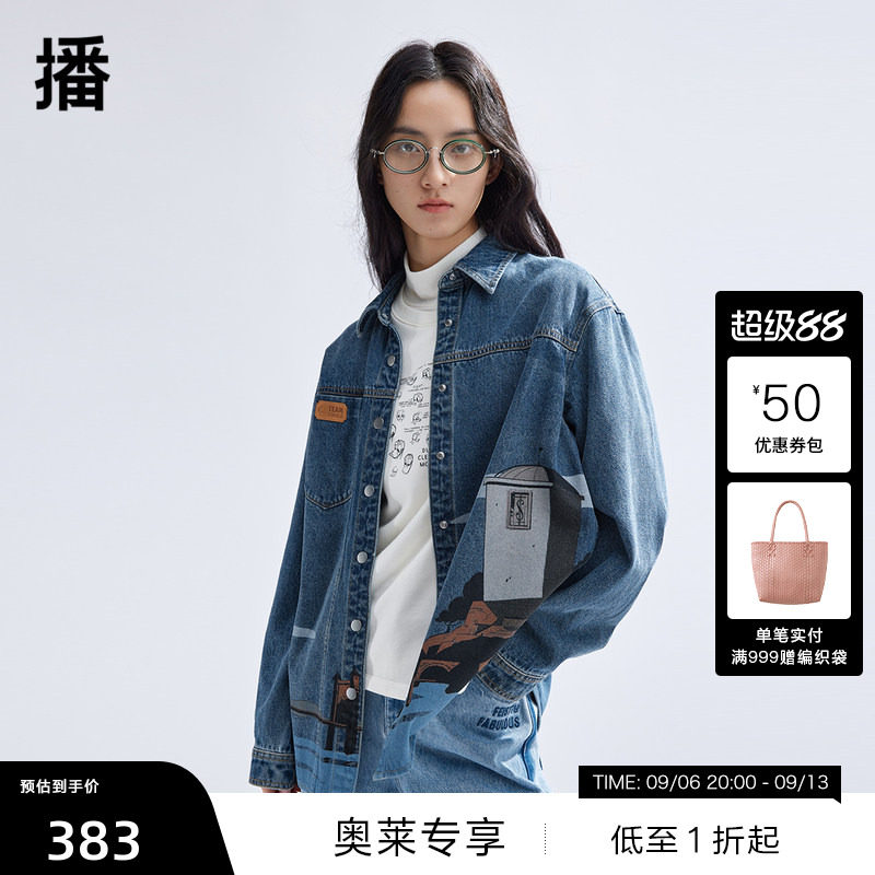 【播奥莱】播春季迪士尼唐老鸭联名系列牛仔衬衫外套BDR1CD0200