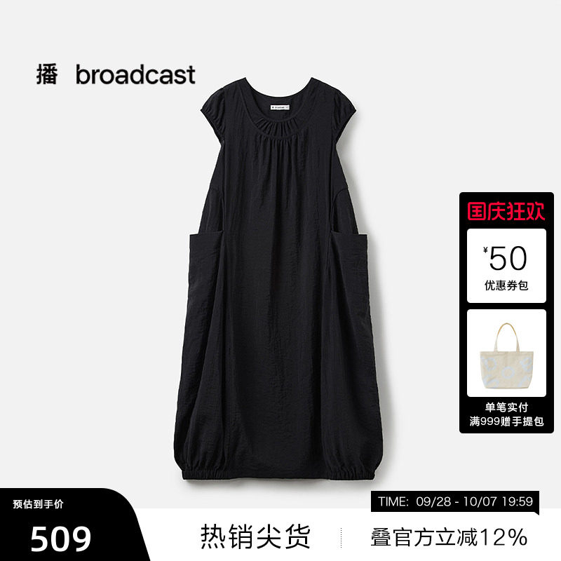 【播奥莱】播夏季黑色花苞裙女宽松短袖连衣裙BDS7LD2956
