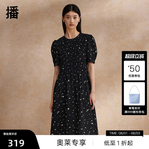 【播奥莱】播夏季泡泡袖碎花连衣裙女收腰A字长裙BDR2LD1147