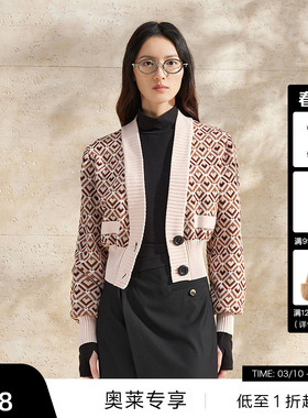 【商场同款】播爱心针织开衫女商场同款时髦v领毛衣BDR1UD0420