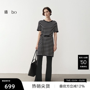 商场同款 播 黑白条纹连衣裙女25春裙子BDS1LD1280 播奥莱