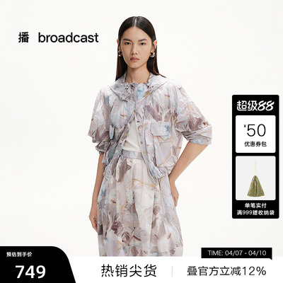 【播奥莱】播商场同款工装风印花连帽短外套女夏季上衣BDS2WD2396