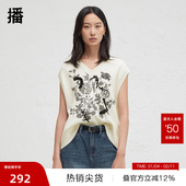 播奥莱 播商场同款 无袖 刺绣针织衫 女秋叠穿马甲BDR3SD1931