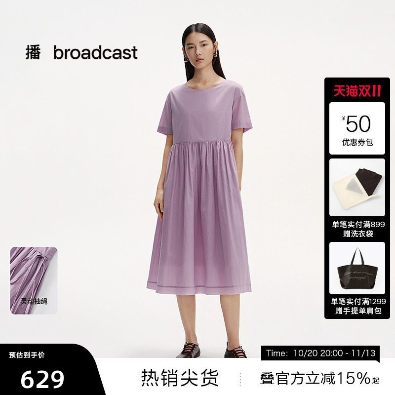 【播奥莱】播夏季纯棉收腰连衣裙女松弛宽松长裙BDS2LD2279