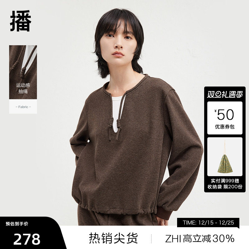 【播奥莱】播冬新圆领拼接假两件卫衣慵懒风上衣女DDR4VD5191