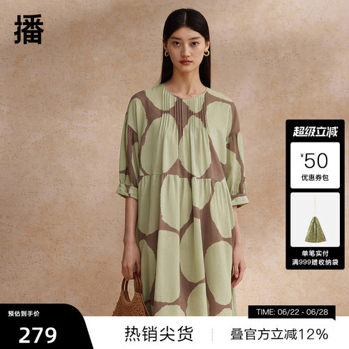 【播奥莱】播气质圆领连衣裙女商场同款夏宽松时尚长裙BDR2LD1152