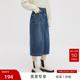 播奥莱 播牛仔半身裙秋冬小个子复古高腰直筒开叉裙