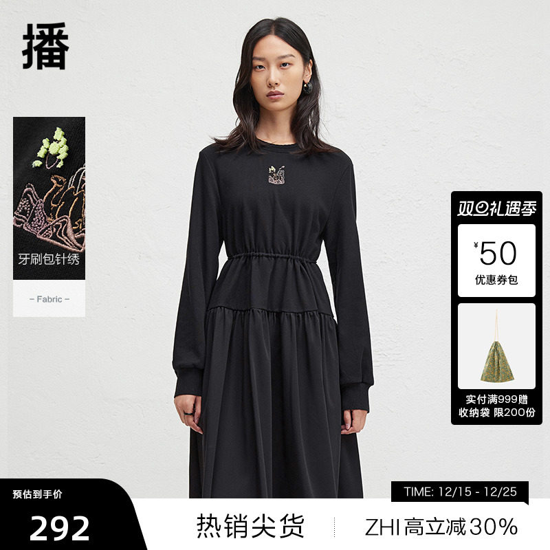 【播奥莱】播秋新款黑色刺绣连衣裙女收腰显瘦圆领长裙DDR4LD5102