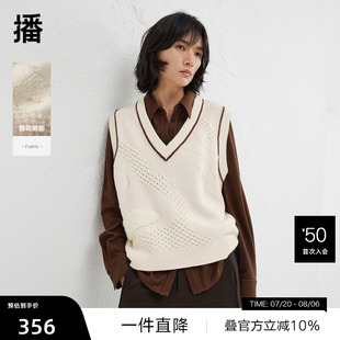 播不規則圖案學院風針織馬夾女冬新疊穿背心DDR4SD5058 播奧萊