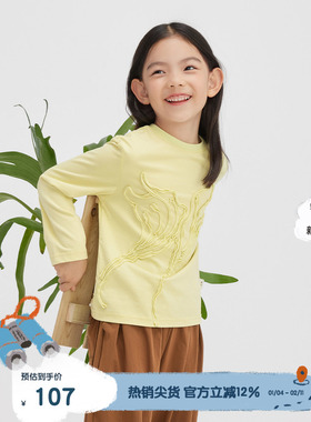 播broadcute童装T恤2024春夏新款男女童宽松休闲圆领上衣KER1Y776