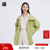 清仓 撞色明线 播春季 新品 商场同款 设计袖 口连帽抽绳外套BDQ1