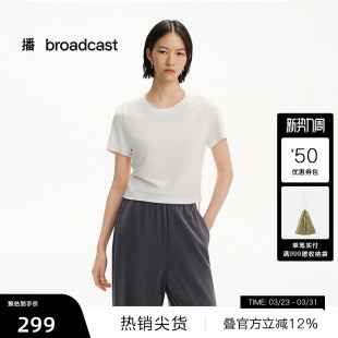 T恤女25夏显瘦短袖 休闲修身 播商场同款 上衣BDS2YD2593 播奥莱