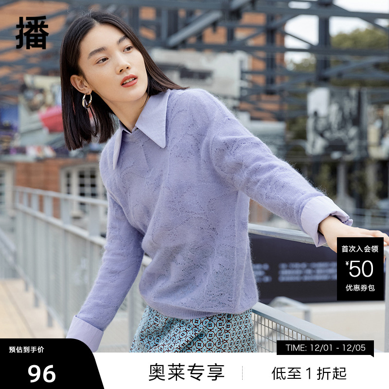 满版提花，罗纹下摆