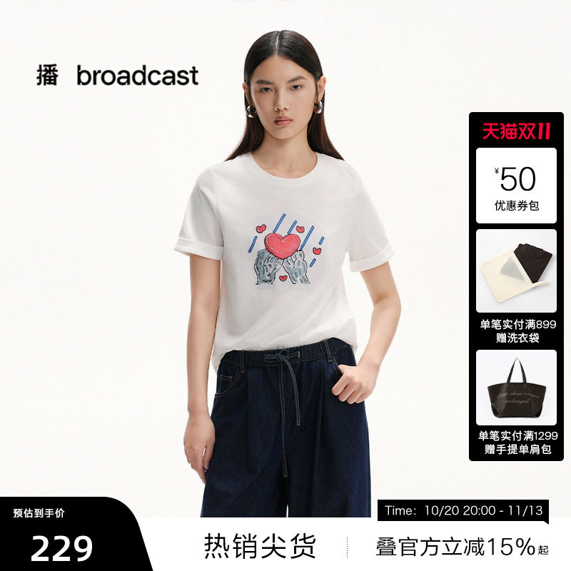 【播奥莱】播夏季松弛感短袖印花T恤女短款休闲上衣BDS2YD2728