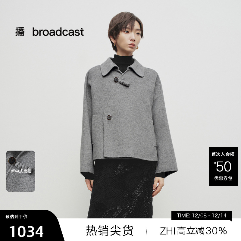 简约优雅外翻领