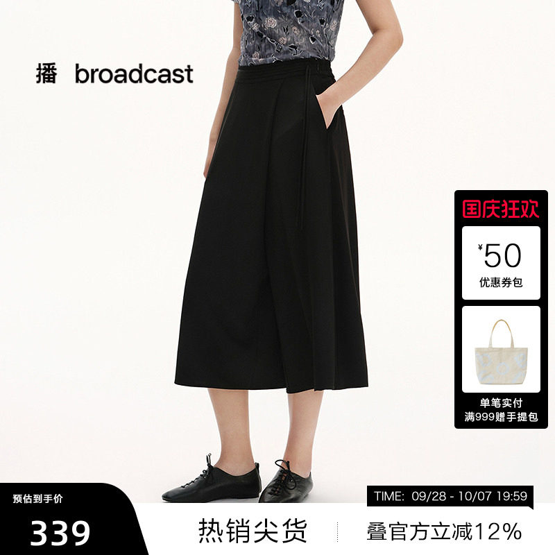 【播奥莱】播夏季松弛A字裙裤女宽松薄款裤子女BDS2KD2470