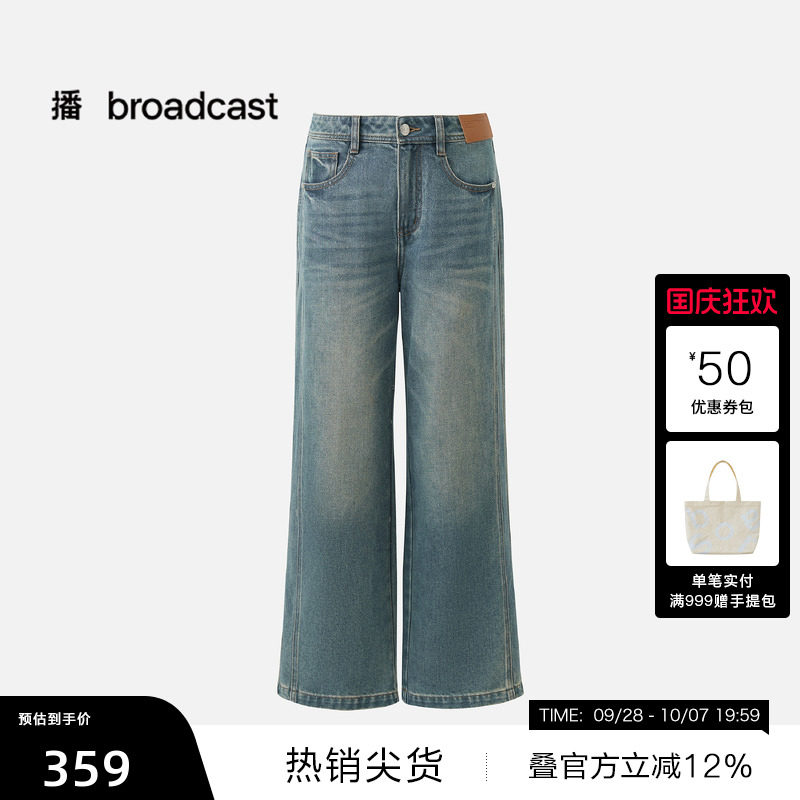 播复古宽松直筒休闲裤女26夏季新款蓝色高腰长裤DDT2KD5651