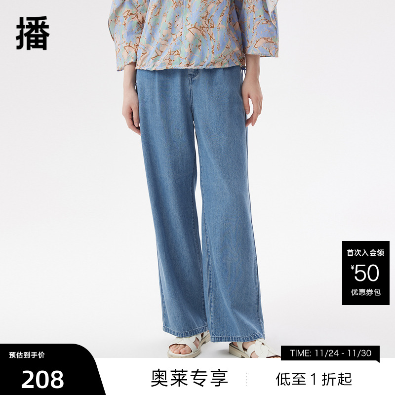 11高腰阔腿裤长裤播拉链