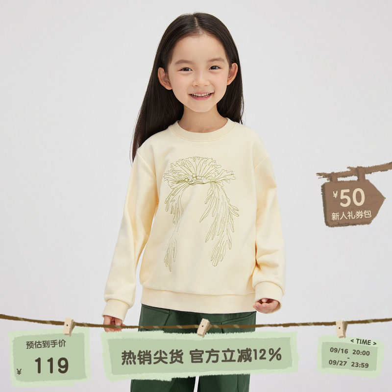 播broadcute童装刺绣卫衣2024春季男女童圆领套头上衣KER1I857