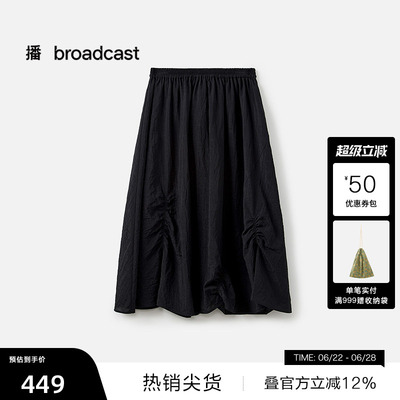 【播奥莱】播商场同款黑色气质半身裙女夏显瘦百褶裙BDS7BD2963