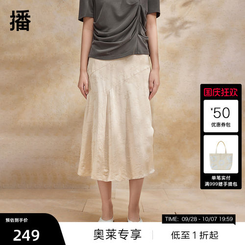 浪漫提花工艺