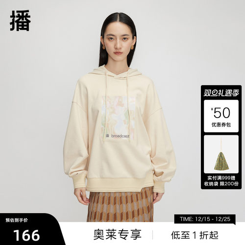 下摆错位感、局部马赛克绣花