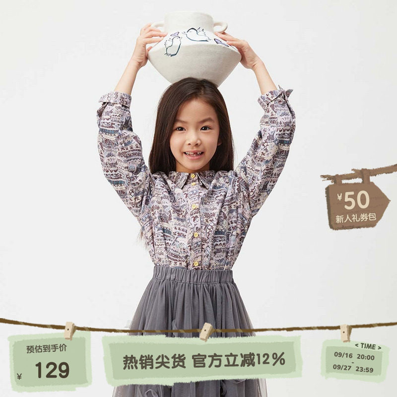 播broadcute童装2024秋季新款男女童上衣时尚碎花衬衫KER4CD0105