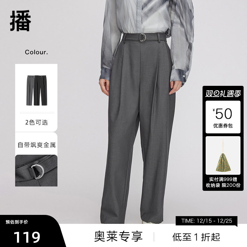 腰带装饰，对称压褶