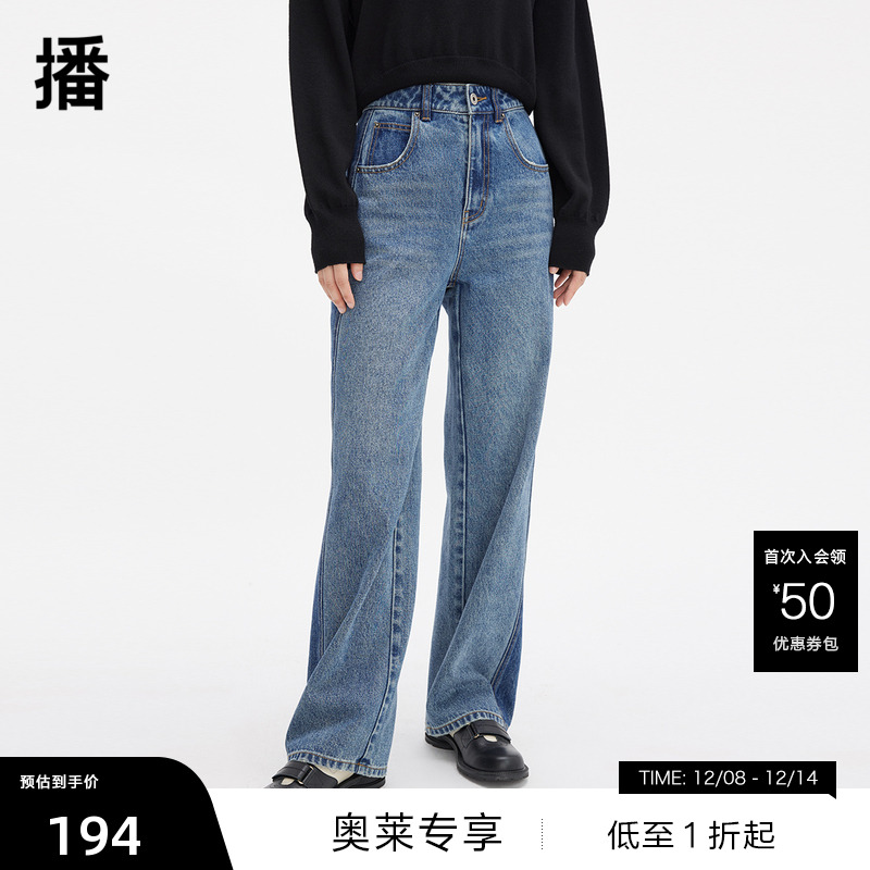 裤侧缝拼接深牛仔